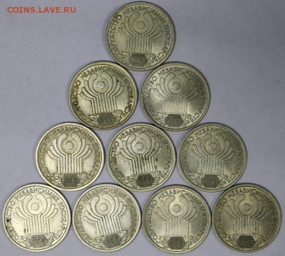 1 рубль СНГ ******** 10 штук ********** 20,07,17 в 22,00 - новое фото 047