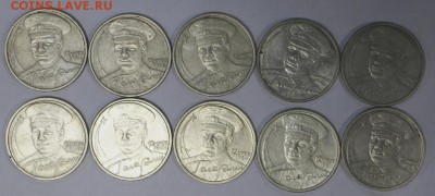 2 рубля Гагарин  *** 5 М+5 Сп ************* 20,07,17 в 22,00 - новое фото 051