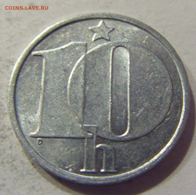 10 геллеров 1986 Чехословакия 21.07.2017 22:00 МСК - CIMG4473.JPG