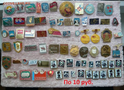 "Солянка" по фиксу.До 17.07. в 18:00 - 10.JPG