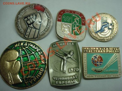 Значки - Чемпионаты и Турниры, 6шт, до 2.03.2011 22-00 - DSC05305.JPG