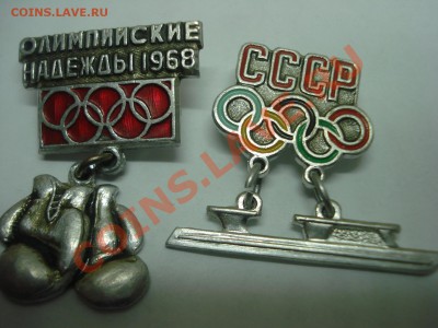 Значки - Олимпиада, 2шт, до 2.03.2011 22-00 - DSC05306.JPG