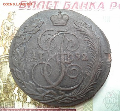 5 копеек 1792 КМ до 19.07.2017 в 22.00 по Москве - 20170715_190905