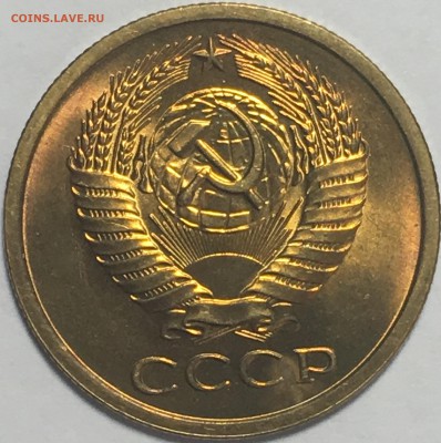 5 копеек 1971 г менковой unc - IMG_3202.JPG