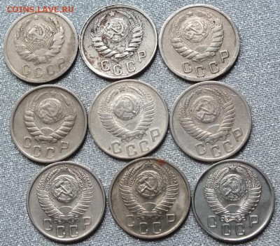 Монеты 1932-57гг.ФИКС. - Изображение 547