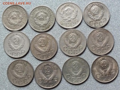 Монеты 1932-57гг.ФИКС. - Изображение 551