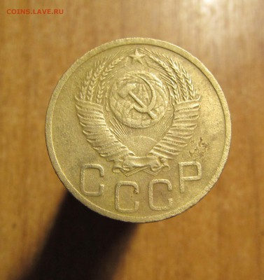 3 Копейки 1952 г. - IMG_2357.JPG
