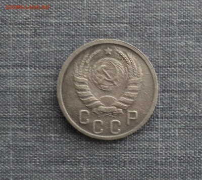 15 копеек 1939 года до 17.07.17 в 22.00Мск - DSC01682.JPG