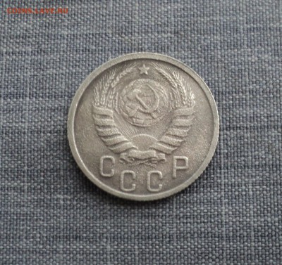 15 копеек 1939 года до 17.07.17 в 22.00Мск - DSC01679.JPG