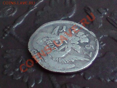 5 копеек 1757., серебро - DSC04006 - копия.JPG
