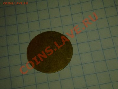 брак!!! - 24022011139