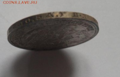 50 копеек 1924 года П.Л. - до 20.07.17 - photofacefun_com_1500122044
