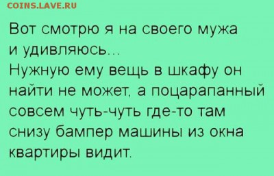 юмор - 045