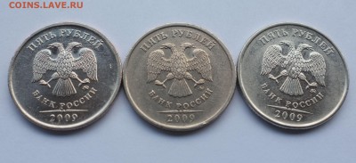 5 рублей 2009 ММД (немагнитная). Оценка - DSCF1049.JPG