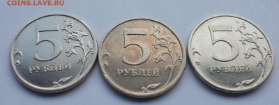 5 рублей 2009 ММД (немагнитная). Оценка - DSCF1043.JPG
