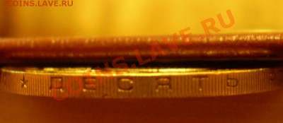 10 рублей 2007 г.ММД "Башкортостан" шт.? - P1150173.JPG