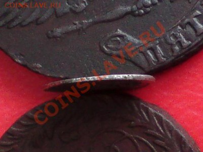 5 копеек 1757., серебро - DSC04008 - копия.JPG