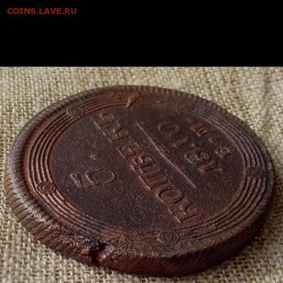 5 копеек 1810 ЕМ. Предпродажная оценка. - СЕРЕБРО 319 (Копировать)