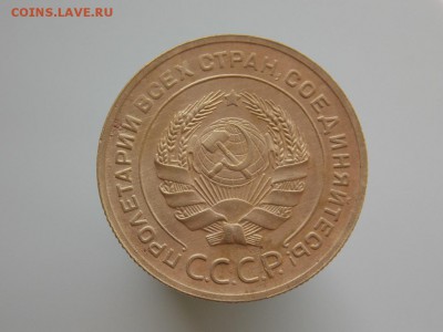 5 копеек 1930 г. сохран, до 18.07.2017 г. в 22.00 Мск - CN0015.JPG