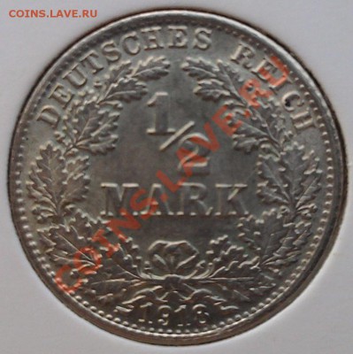 2 mark 1918 (серебро) до 26.02.11 в 22.00мск - SNC00067