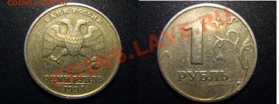 "нечастые" рубли:1р 2005ММД(Б,В,Г),1р 2007ММД шт1.11,1р 1998 - 3
