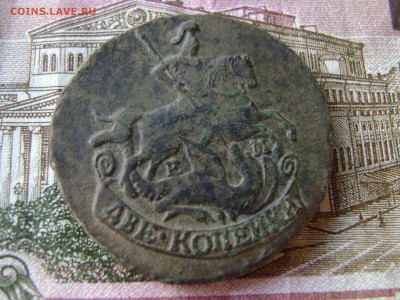 2 копейки 1791 года.до 20.07.17.22.00.мск - 010.JPG