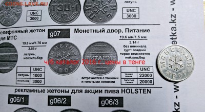 б каталог 2016 г. - DSC_0007.JPG