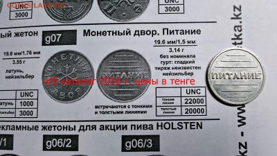 б каталог 2016 г. - DSC_0004.JPG
