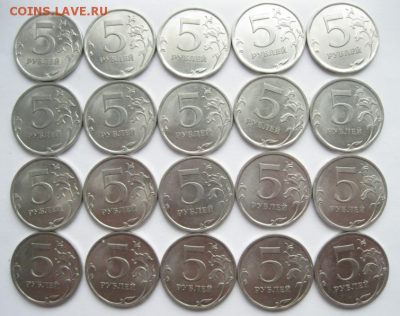 5 рублей 2010 спмд 20 шт. до 18.07.2017 23:00 - 2.PNG