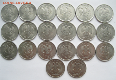 5 рублей 2010 спмд 20 шт. до 18.07.2017 23:00 - 1.PNG