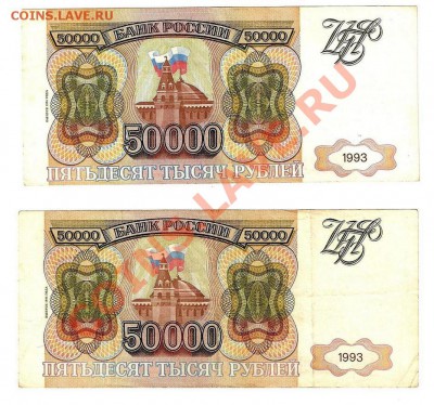  модификация 1994 - 2шт - 50тыр 94 1
