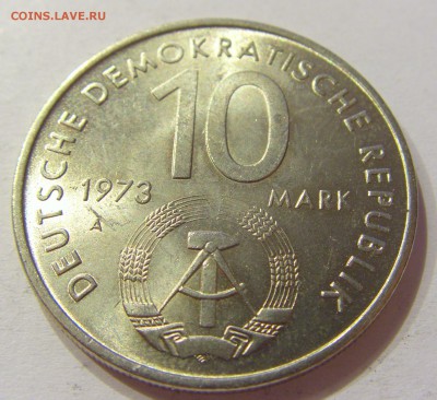 10 марок 1973 фестиваль ГДР 21.07.2017 22:00 МСК - CIMG7691.JPG