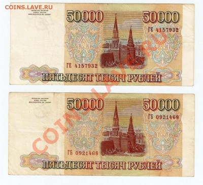  модификация 1994 - 2шт - 50тыр 94 2
