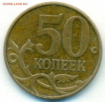50 к 10г Б-3? определение шт. - сканирование0030