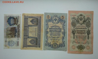 1000р.1992г. 1р.1898г. 5р.1909г. 10р.1909г....17.07.17. - 20170611_120236[2]