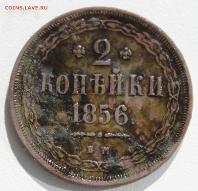 Небольшой кошелек царских монет на оценку.низкий чекан и ост - IMG_7179.JPG