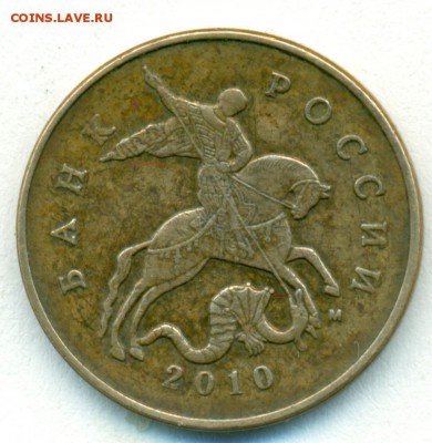 50 к 10г Б-3? определение шт. - 0028_1~1.JPG