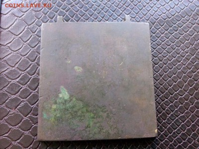 средник 5 эмалей до 18.07.2017г.до 22-00 - IMG_20170710_123414