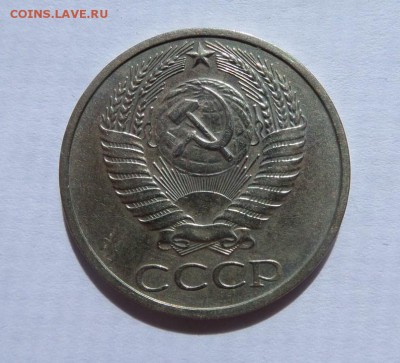 50 копеек 1975! с 200 р до 22:00 20.07.2017 - SAM_4396.JPG