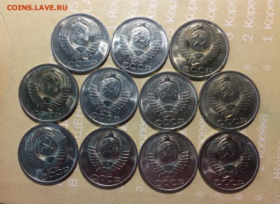 2 копейки 85 и 50 коп 82 мешковой UNC по фиксу - IMG_1022.JPG