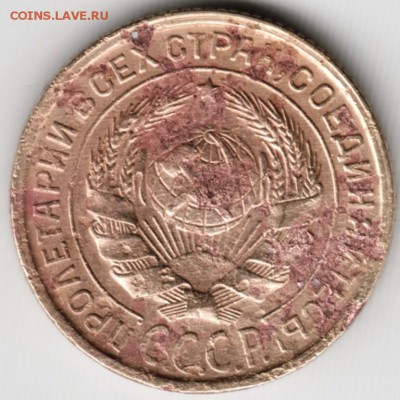 2 копейки 1931 г. до 22.07.17 г. в 23.00 - Scan-170715-0028