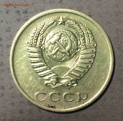 3 копейки 1973 - IMG_1219.JPG