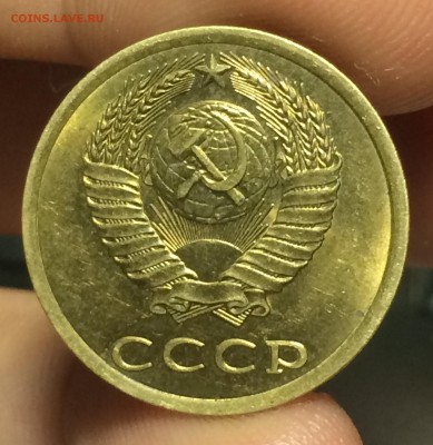3 копейки 1982г в блеске, определение - IMG_1225.JPG