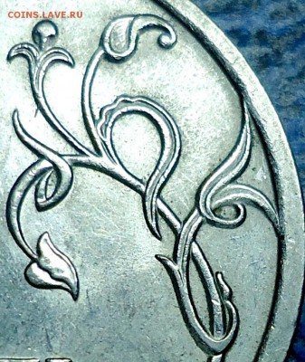 1руб. 2010г. СПМД Шт.3.21? - DSC00004.JPG