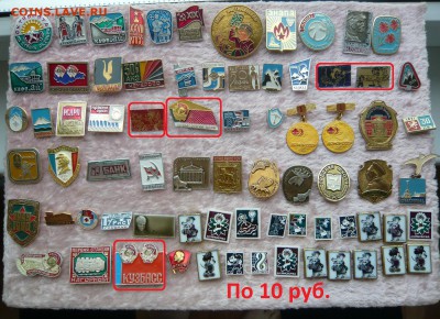 "Солянка" по фиксу.До 17.07. в 18:00 - 10 ДВ.JPG