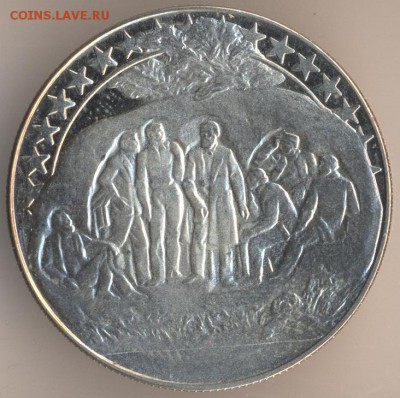 Юбилейная Болгария 1981-1988.На оценку для продажи - 122