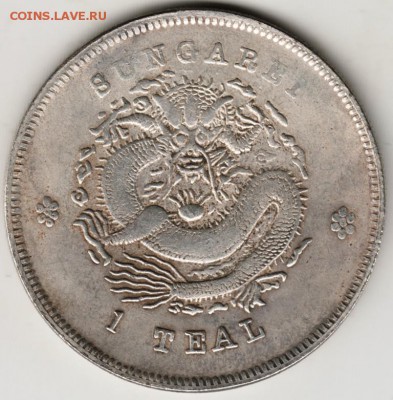 1 Teal Китай магнитится до 24.00 22.07.17 г. - Scan-170716-0001