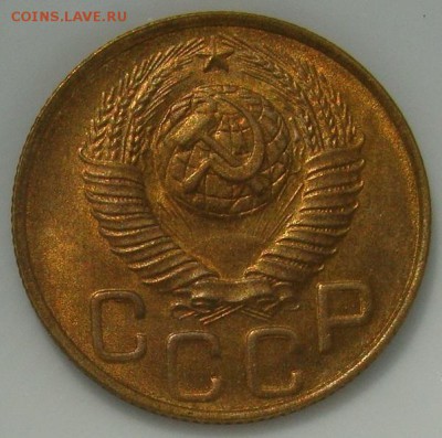 3 копейки 1948 г. 17.07.17 - DSC09967.JPG