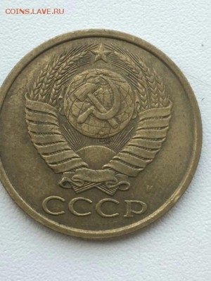 5 копеек 1990 М определение подлинности . - IMG_20170716_085851