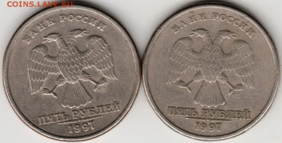 5 рублей 1997 спмд 2-е разновидности до 23.07.17 г. в 23.00 - Scan-170716-0021